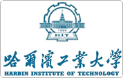 哈爾濱工業(yè)大學(xué)