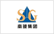 南玻集團(tuán)